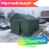 Палатка Каркасная утепленная зеленого цвета 3х4 Палатка Каркасная утепленная зеленого цвета 3х4